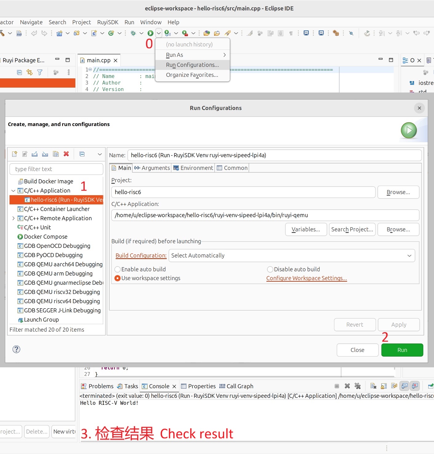 toolbar-run-configuration-result