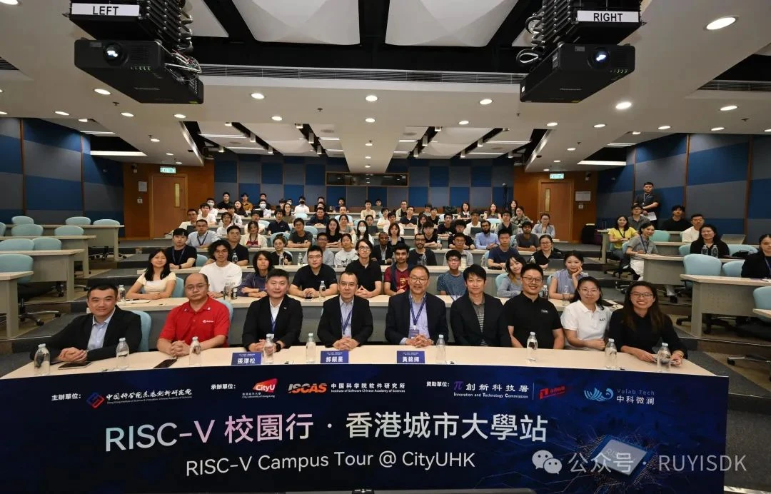 RISC-V Campus Tour | PLCT Lab Visits City University of Hong Kong, Opening New Chapter in RISC-V Open Source Talent Development