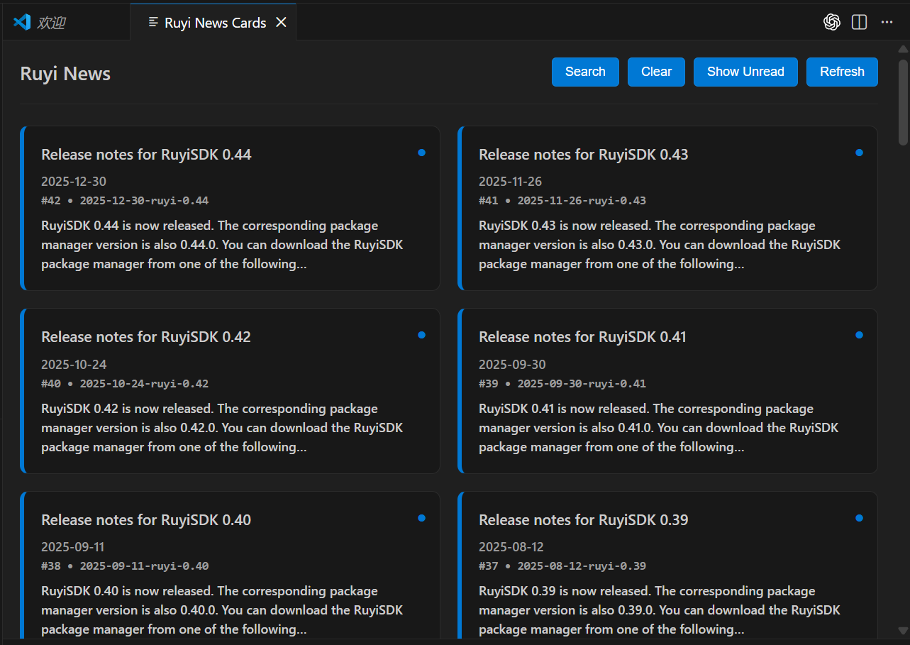 RuyiSDK 的 VSCode 扩展插件