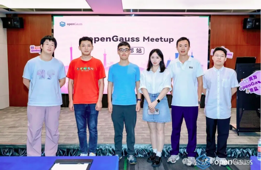 openGauss RISC-V SIG深度参与openGauss Meetup成都站,探索开源数据库与RISC-V的融合与实践